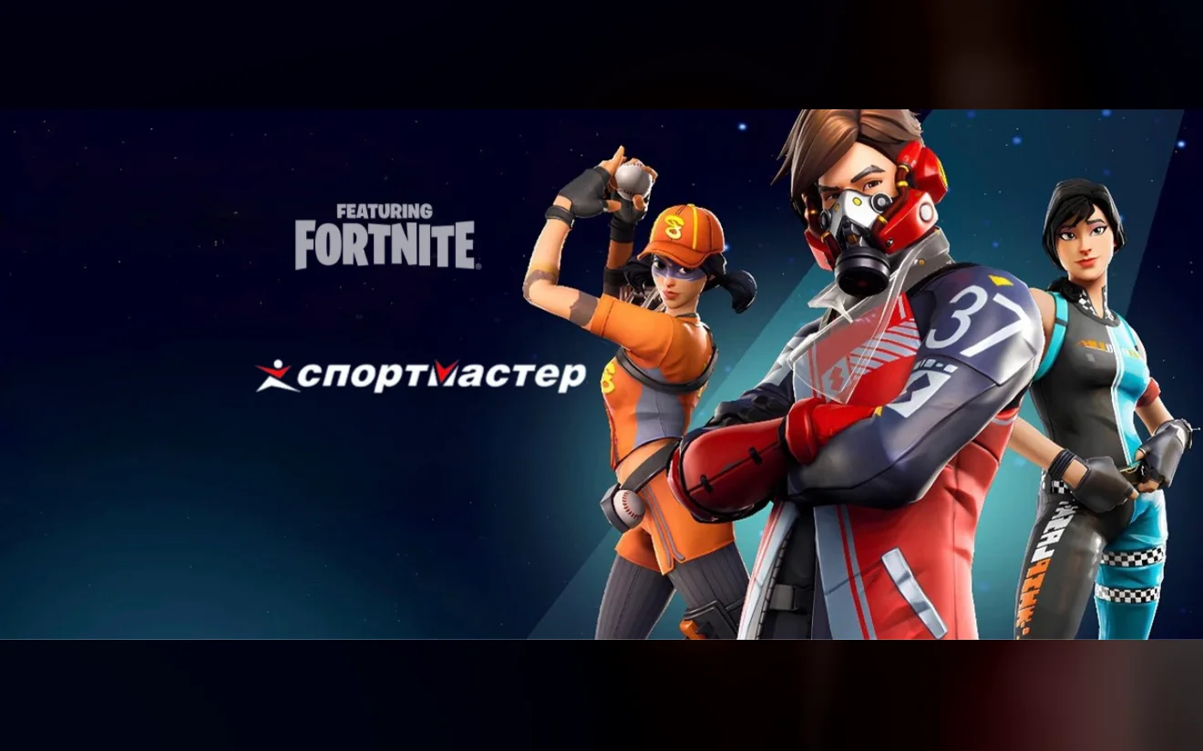 Главный экран сайта проекта «Спортмастер × Fortnite»